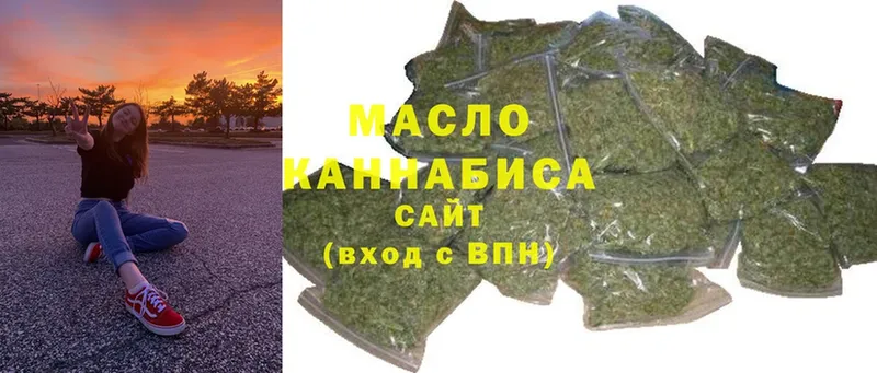 ссылка на мегу сайт  Кувандык  ТГК THC oil 